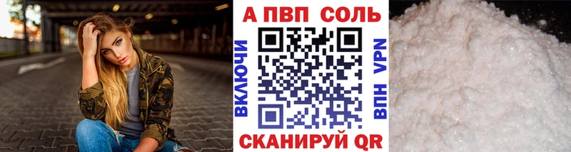 Alpha PVP мука  Купить  Переславль-Залесский 