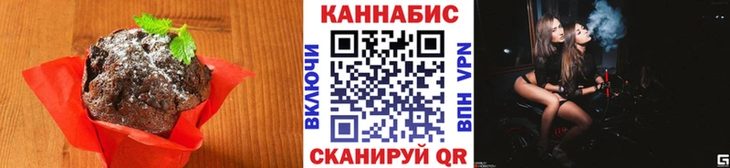 Купить  Переславль-Залесский  Печенье с ТГК конопля 