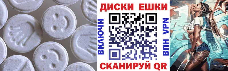 Экстази Punisher  Купить закладки  Переславль-Залесский 