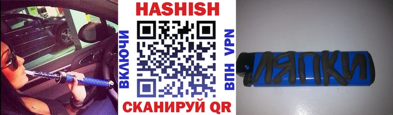 Купить где  Переславль-Залесский  Гашиш индика сатива 
