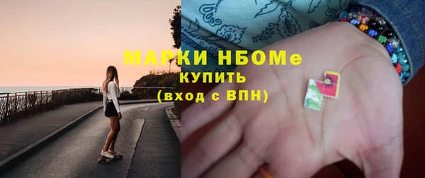 Альфа ПВП Магас