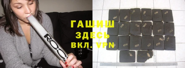 бошки Лихославль