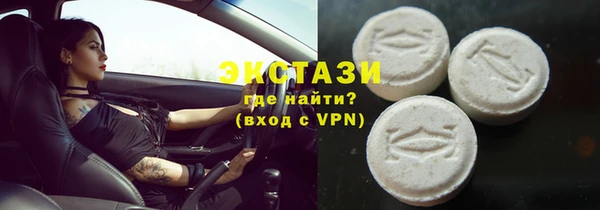 Альфа ПВП Магас