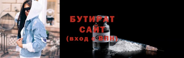 Альфа ПВП Магас