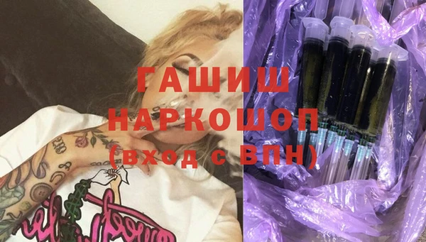 Альфа ПВП Магас