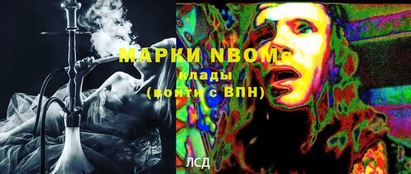 Альфа ПВП Магас