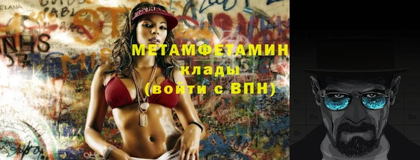 Альфа ПВП Магас