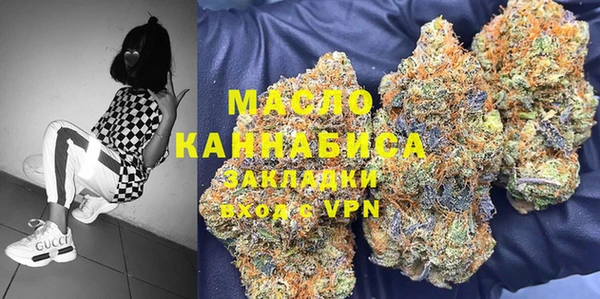 мдма Лиски