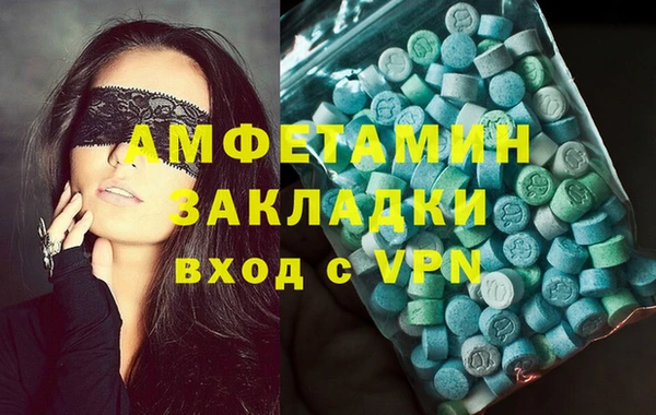 Альфа ПВП Магас