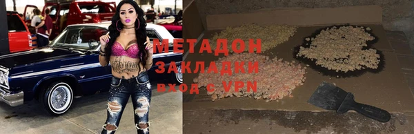 Альфа ПВП Магас