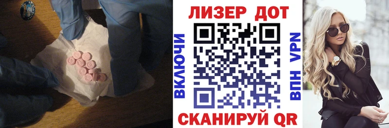 Лсд 25 экстази ecstasy  Купить  Переславль-Залесский 