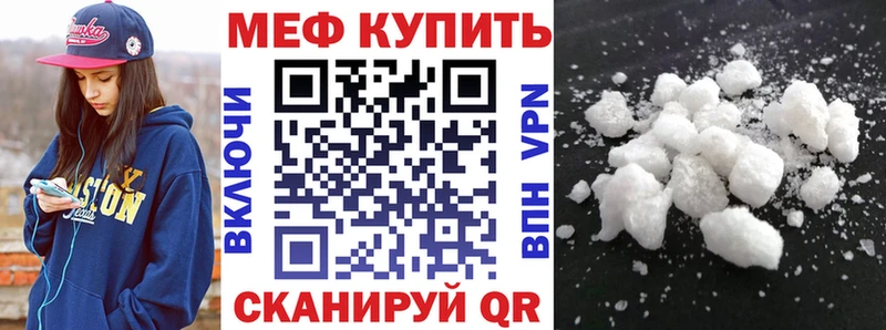 Купить где  Переславль-Залесский  Мефедрон mephedrone 