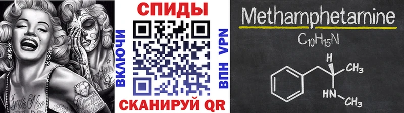 Купить  Переславль-Залесский  Первитин мет 