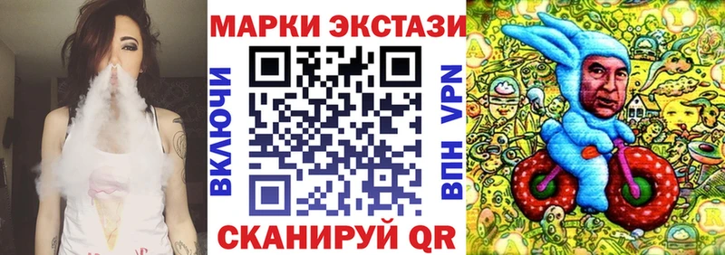 Купить  Переславль-Залесский  Марки NBOMe 1,8мг 