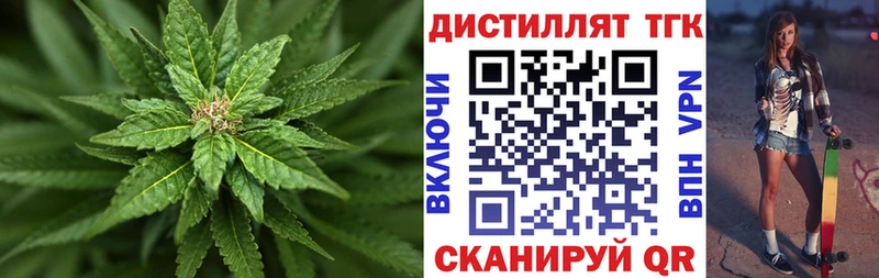 ТГК THC oil  Купить  Переславль-Залесский 